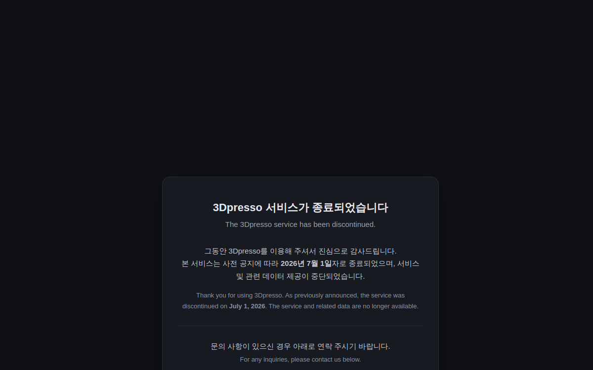 Screenshot of 3DPresso