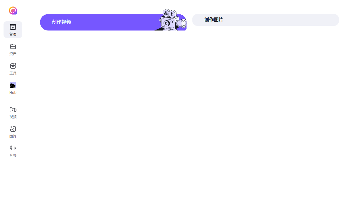 Screenshot of Hailuo AI