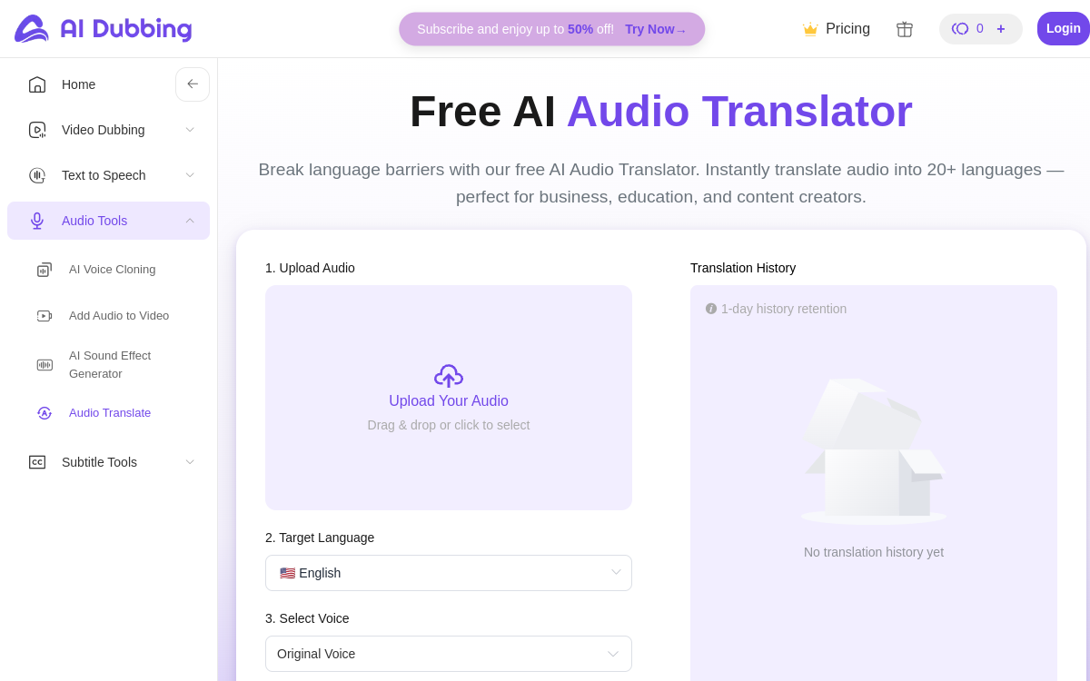 Screenshot of AIDubbing